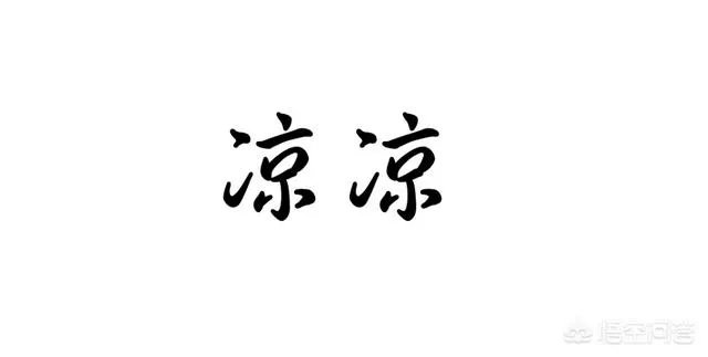 恭喜张杰和谢娜宝宝的出生。为什么明星容易生双胞胎?