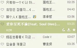 面包大王（又名：面包王金卓求）里面有首插曲好好听叫什么