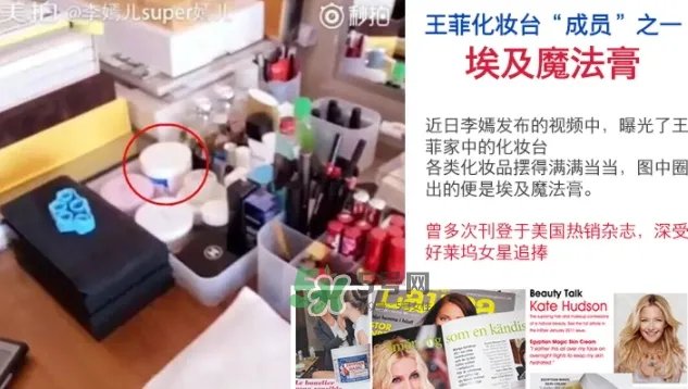 埃及魔法膏怎么用?埃及魔法膏使用方法