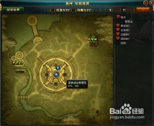 御龙在天家族功勋怎么获得