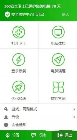windows通讯端口初始化失败