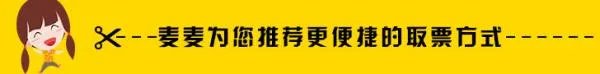 李宗盛北京的演唱会的票价最便宜是多少?