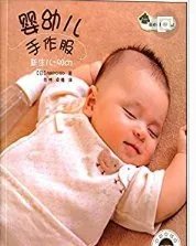 零到三岁婴幼儿发展规划是啥样的?