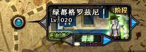 DNF刃影升级攻略