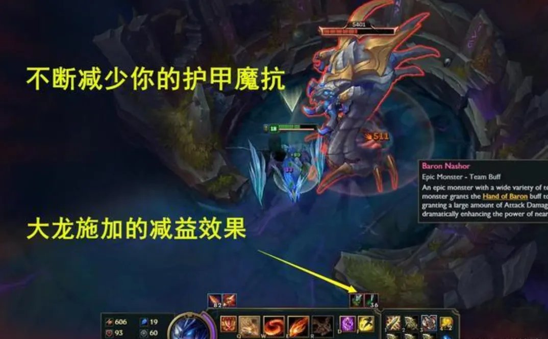 LOL纳什男爵有哪些技能?