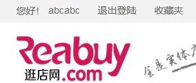 怎么在逛店网注册会员呢？