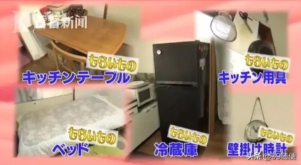 “最省日本女孩”省吃俭用15年，买下三套千万豪宅，你从这件事受到哪些启发？