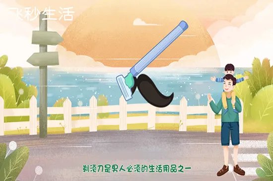 父亲节送什么