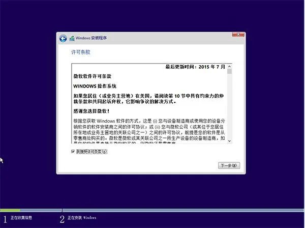 如何给移动硬盘装系统