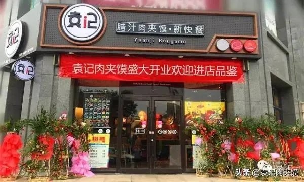 加盟创业项目真的赚钱吗？