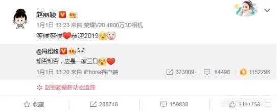 赵丽颖宣布怀孕为何很多粉丝表示不能理解?