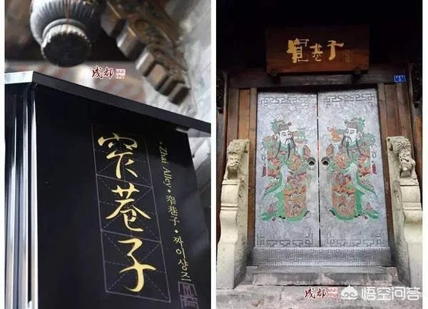 成都的宽窄巷子为什么会上榜最坑人的景区?