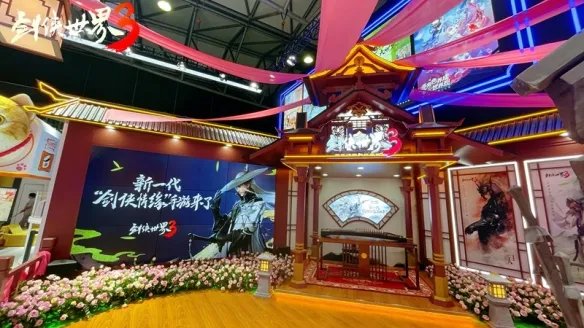 西山居CJ绝美古风展台成打卡圣地!怀旧服试玩现场沸腾