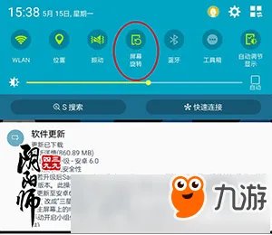 阴阳师音乐节活动横屏打不开 音乐节活动进不去怎么办