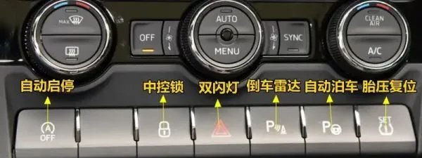 斯柯达柯珞克如何查看胎压监测,柯珞克胎压灯复位教程