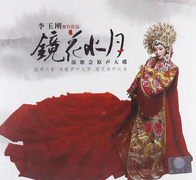 李玉刚在外国名气大吗?