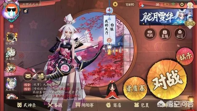 你觉得《王者荣耀》和《决战平安京》谁会先“凉”?