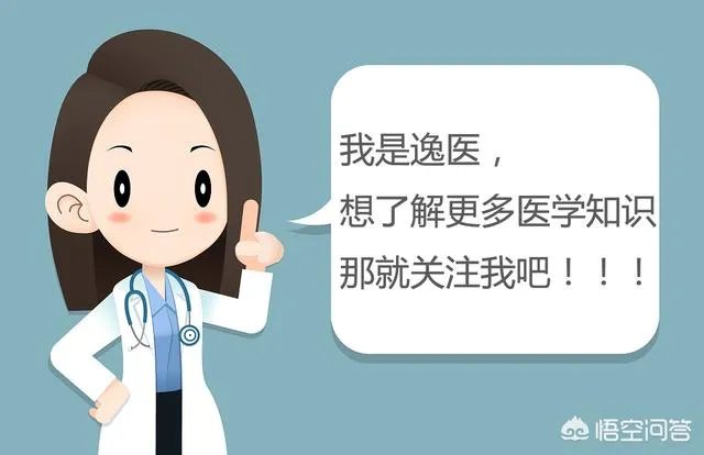 小孩儿一直起荨麻疹怎么治疗?