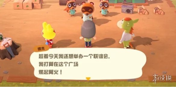 《集合啦动物森友会》怎么快速切换工具 快速切换工具方法介绍