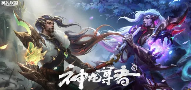 lol自然之力是什么梗?