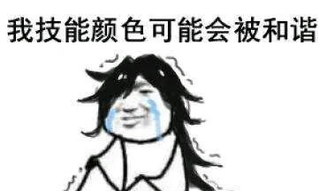 DNF男法三觉玩什么好