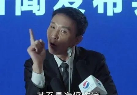 《人民的名义》中,安排“郑乾”这个角色的用意是什么?