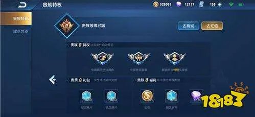 王者荣耀v10要花多少钱 v10价格一览