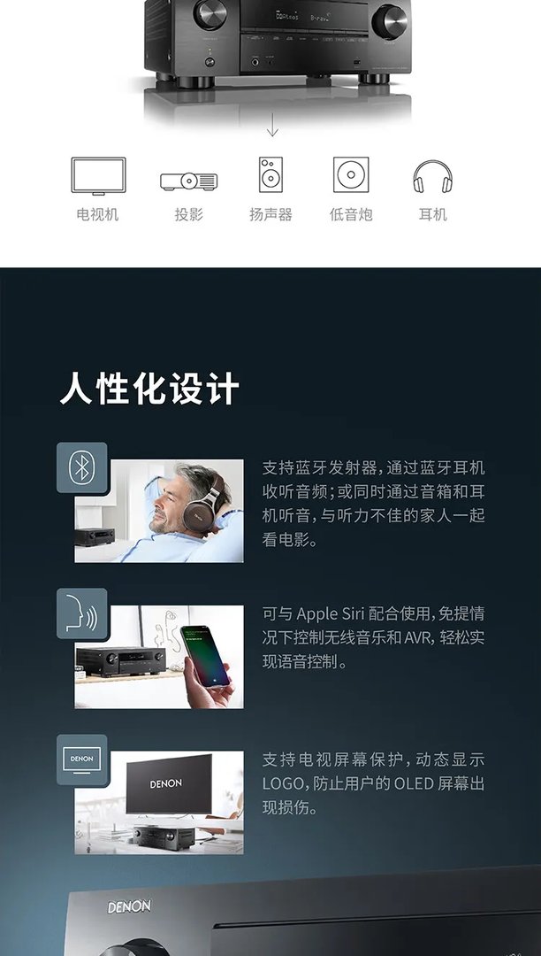 天龙功放价格