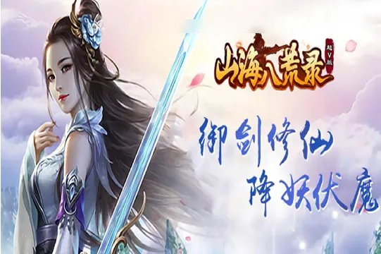 ios热门游戏