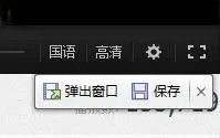 为什么土豆网的香港连续剧粤语的都变普通话了
