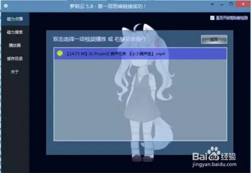 如何在线看各种电影
