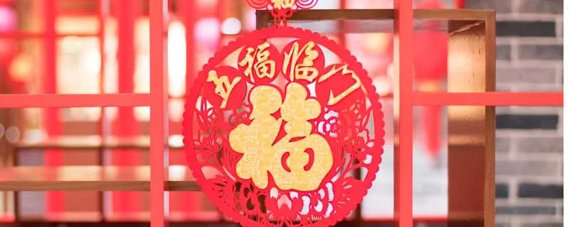 大年初三习俗	 大年初三有什么讲究