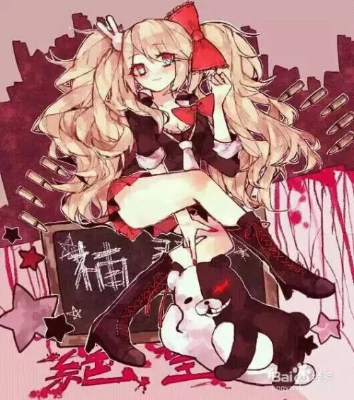 崩坏论破攻略