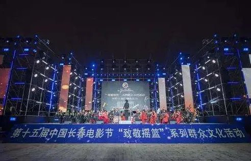 第十五届中国长春电影节的主题是什么?