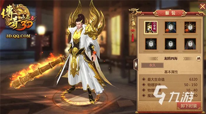 手游传奇排行榜2021前十名 热门传奇游戏一览