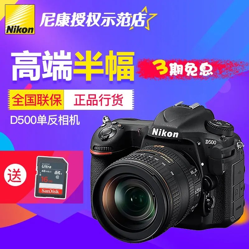 佳能6D 单机 全高清1080 全画幅 2020万有效像素 天猫7399元