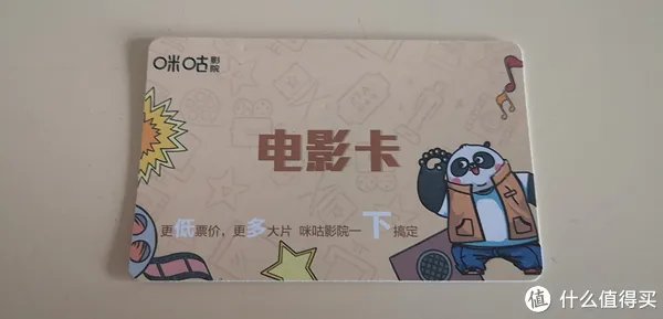 如何获得免费电影票?!