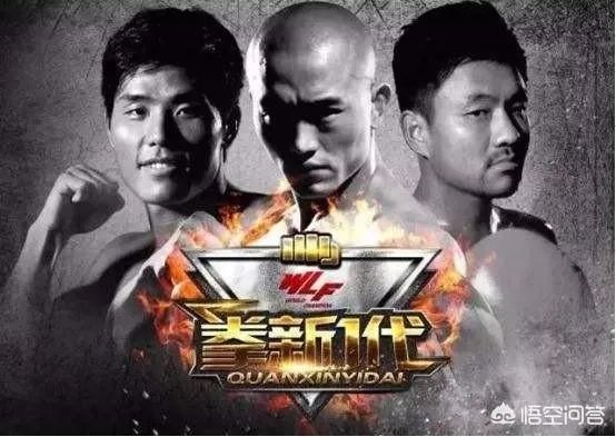《武林风》和《昆仑决》是不是都是商业包装出来的?