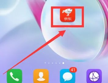 京东客服人工服务号码是多少?