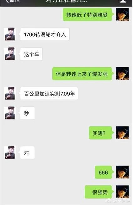 思域是个什么梗?