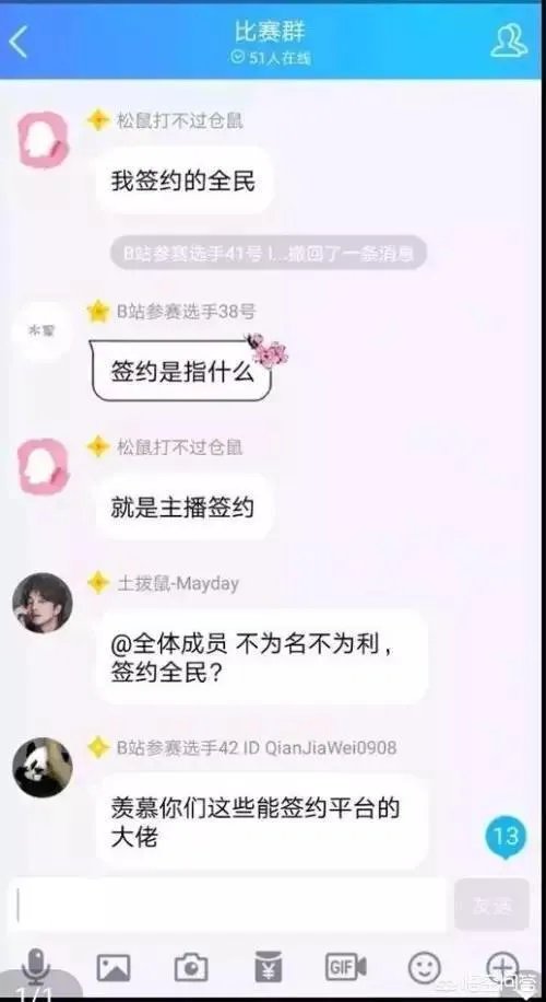 B站UP松鼠发布道歉,当年锤卢本伟的视频可能出错了,你觉得卢本伟当年真的开挂了么?