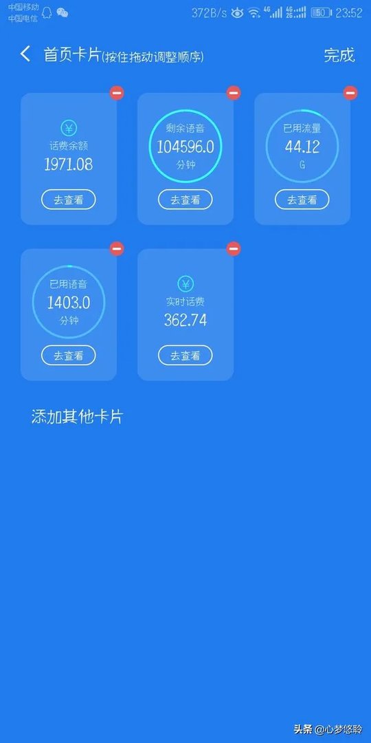 什么样的号码,可以称得上手机靓号码呢?