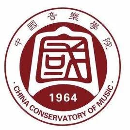 中国音乐学院考级成绩查询