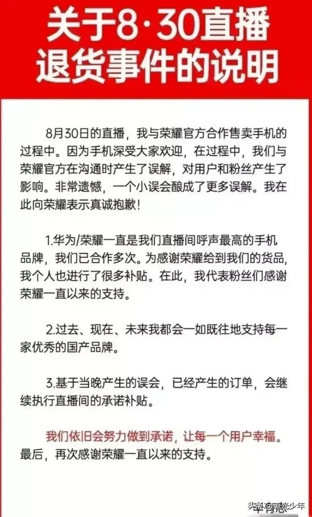 张雨绮被辛巴曝没补差价害他损失千万,真相是这样吗?