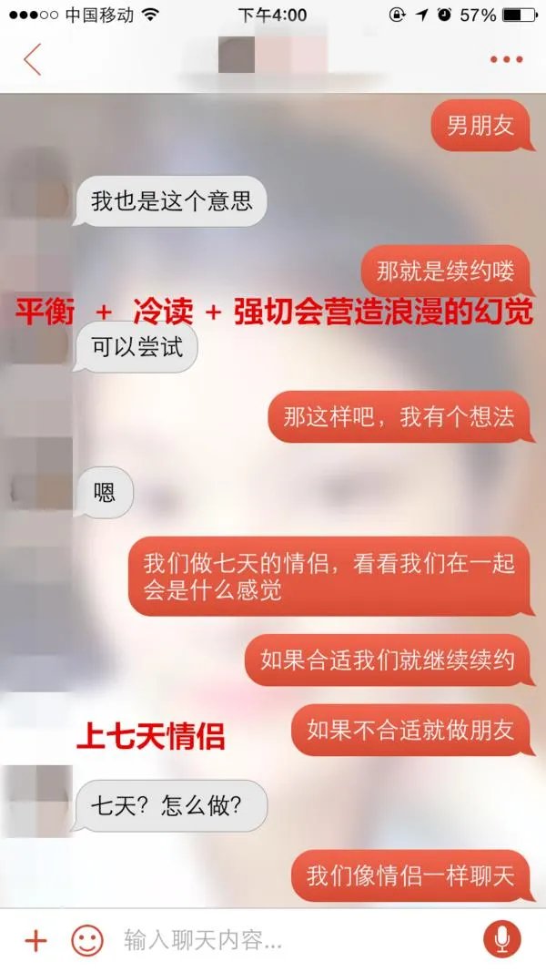 90后相亲