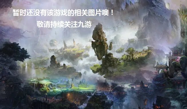 仿逐鹿传奇好玩吗 仿逐鹿传奇玩法简介