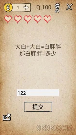 我去还有这种操作第100关怎么过