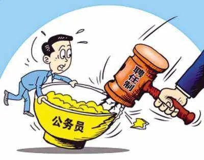国家公务员考试职位表在哪查询?