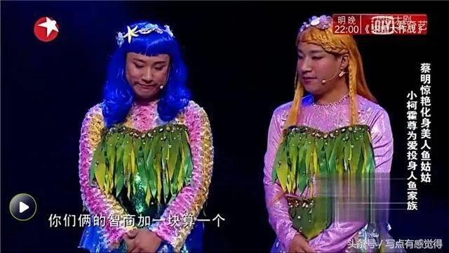 《笑声传奇》为什么没有郭德纲?