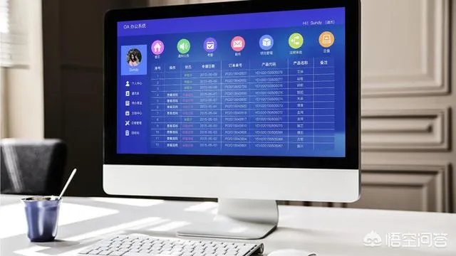 目前国内最好的OA办公系统有哪些?